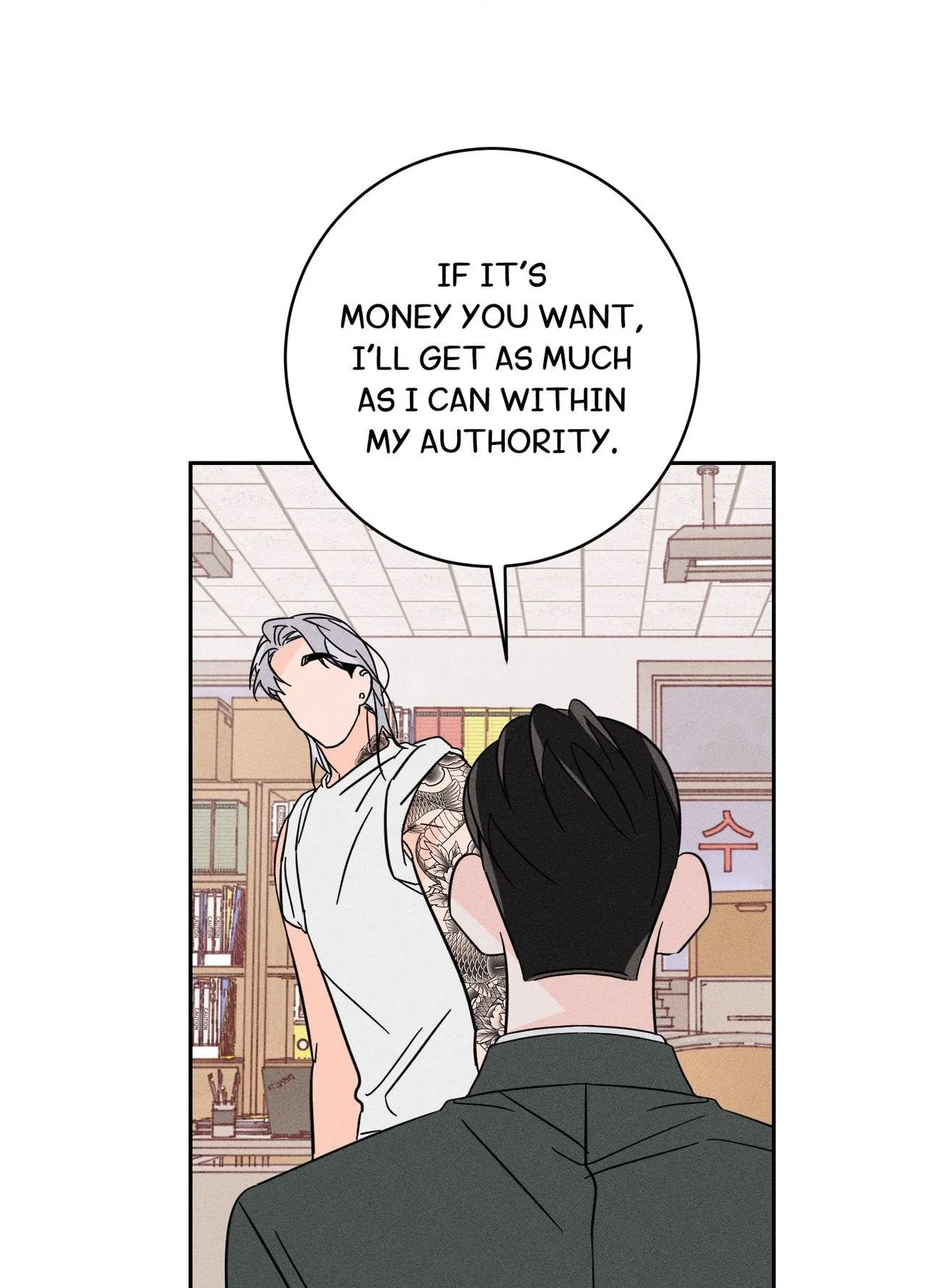 Read Save Yourself chapter 25 image 54 on Lezhin