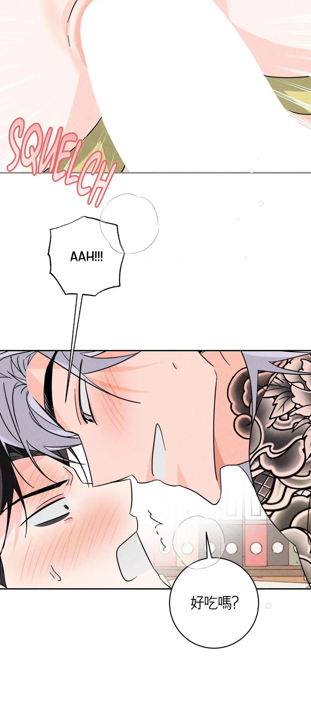 Read Save Yourself chapter 27 image 70 on Lezhin