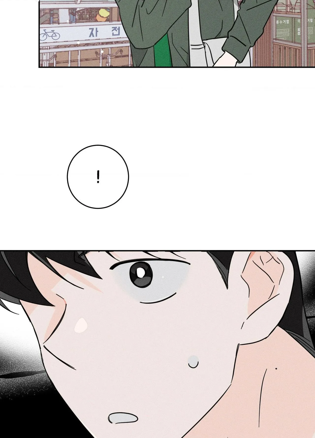 Read Save Yourself chapter 29 image 2 on Lezhin