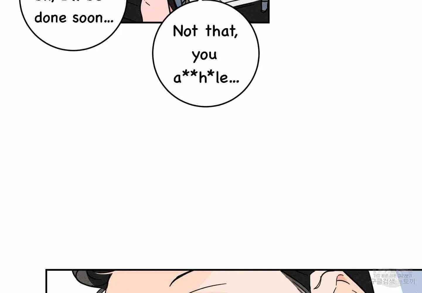 Read Save Yourself chapter 3 image 24 on Lezhin
