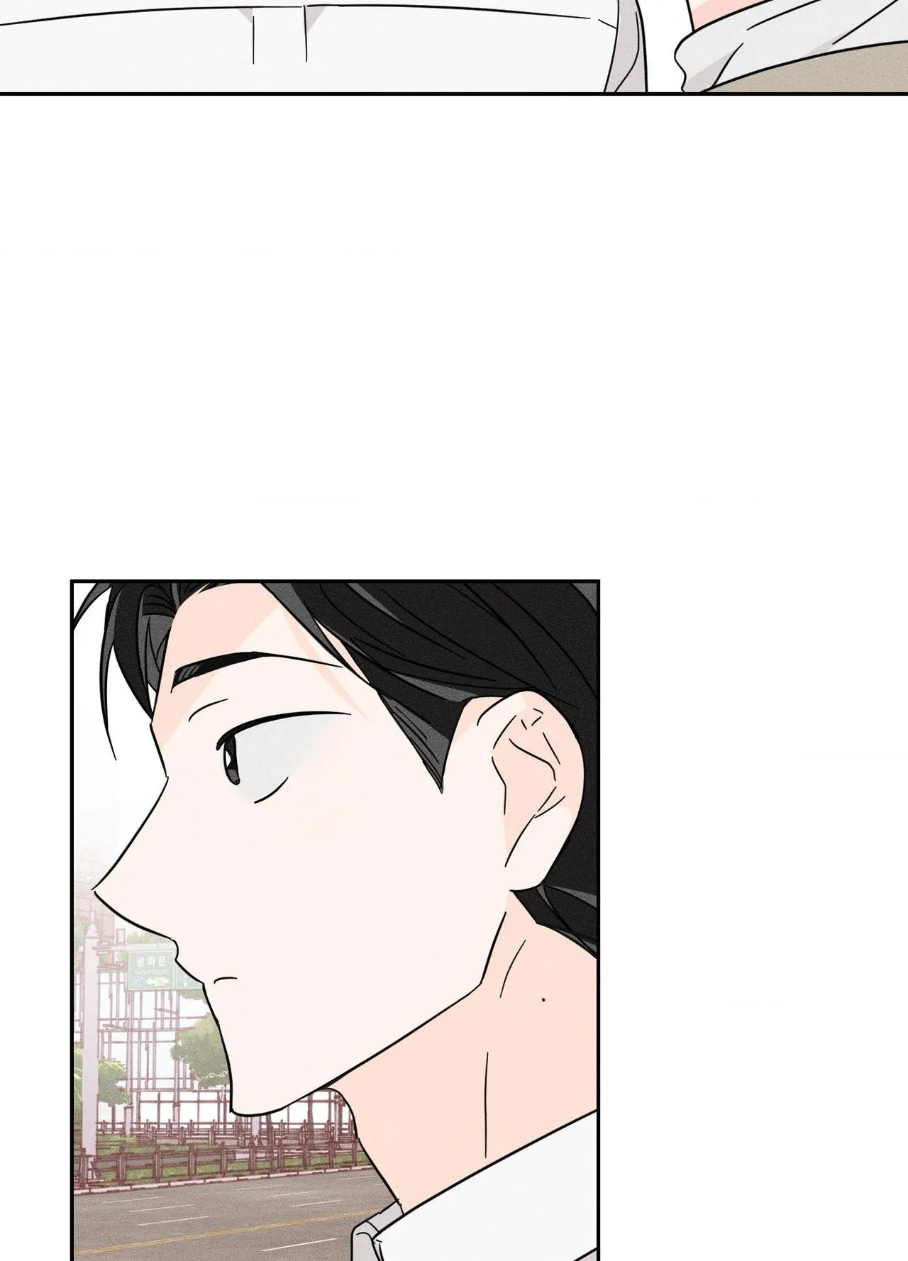 Read Save Yourself chapter 32 image 2 on Lezhin