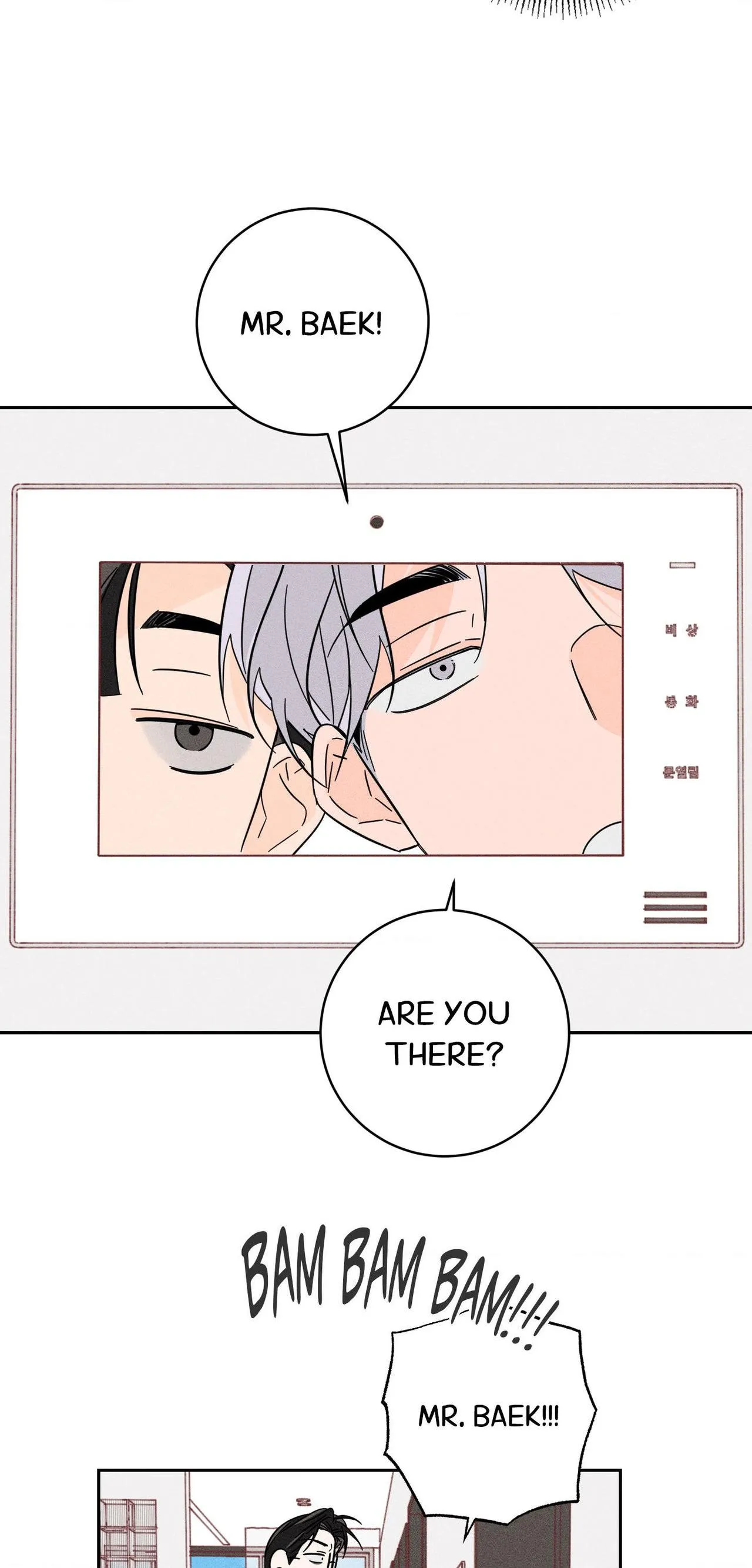 Read Save Yourself chapter 34 image 9 on Lezhin