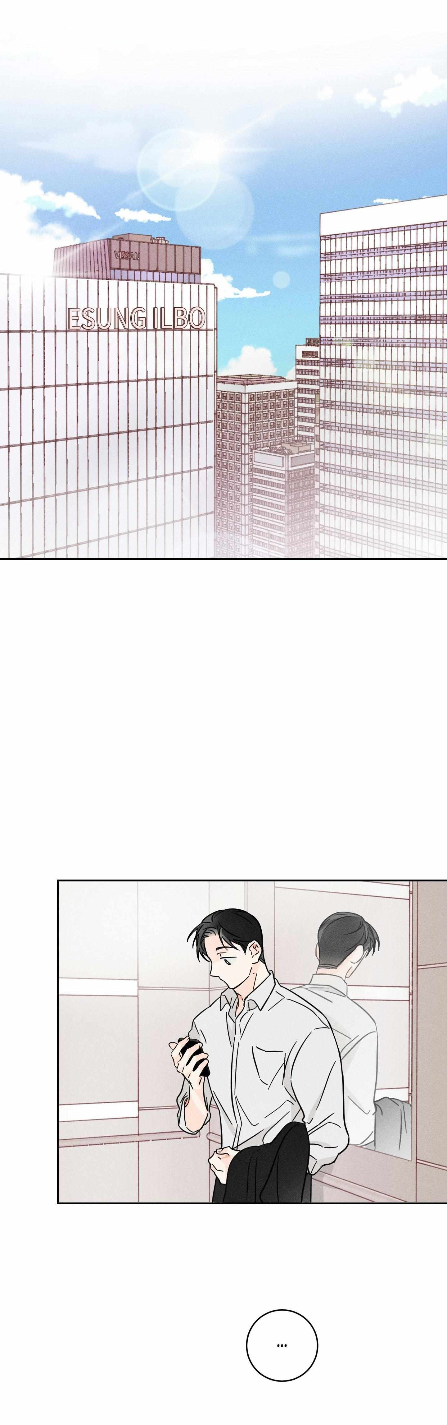Read Save Yourself chapter 4 image 24 on Lezhin