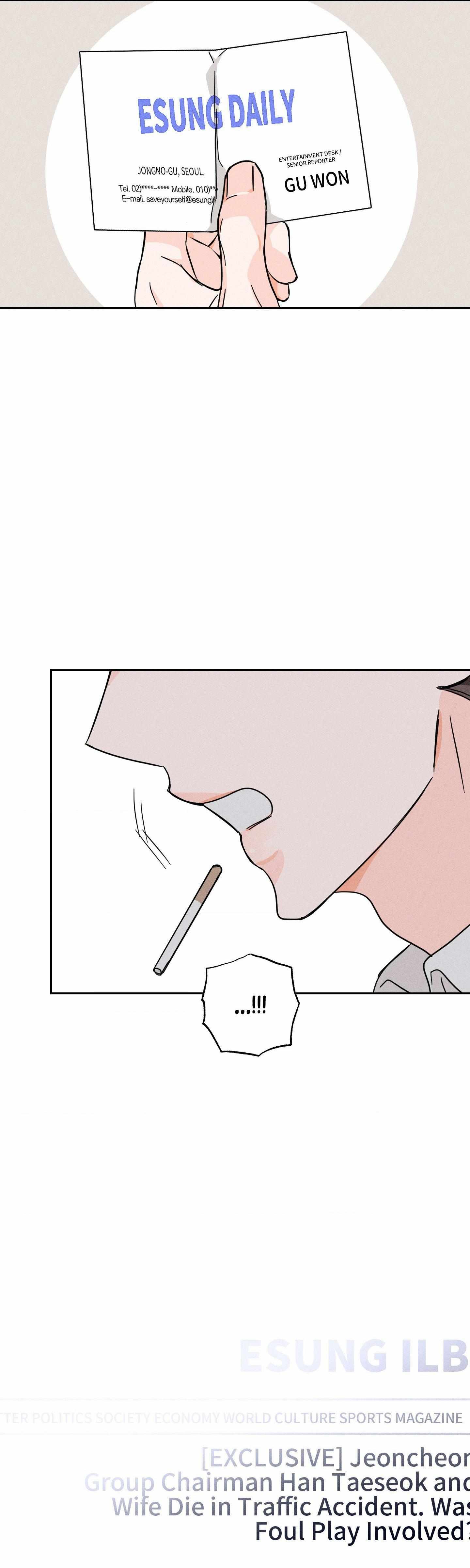 Read Save Yourself chapter 5 image 27 on Lezhin