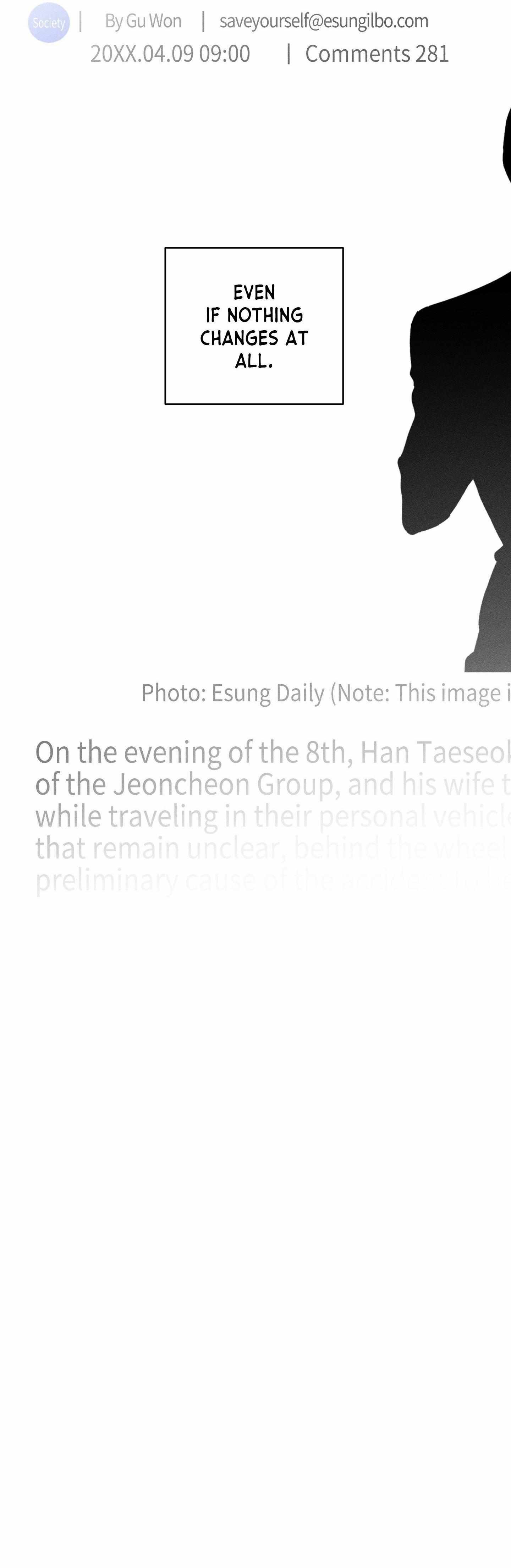 Read Save Yourself chapter 7 image 10 on Lezhin