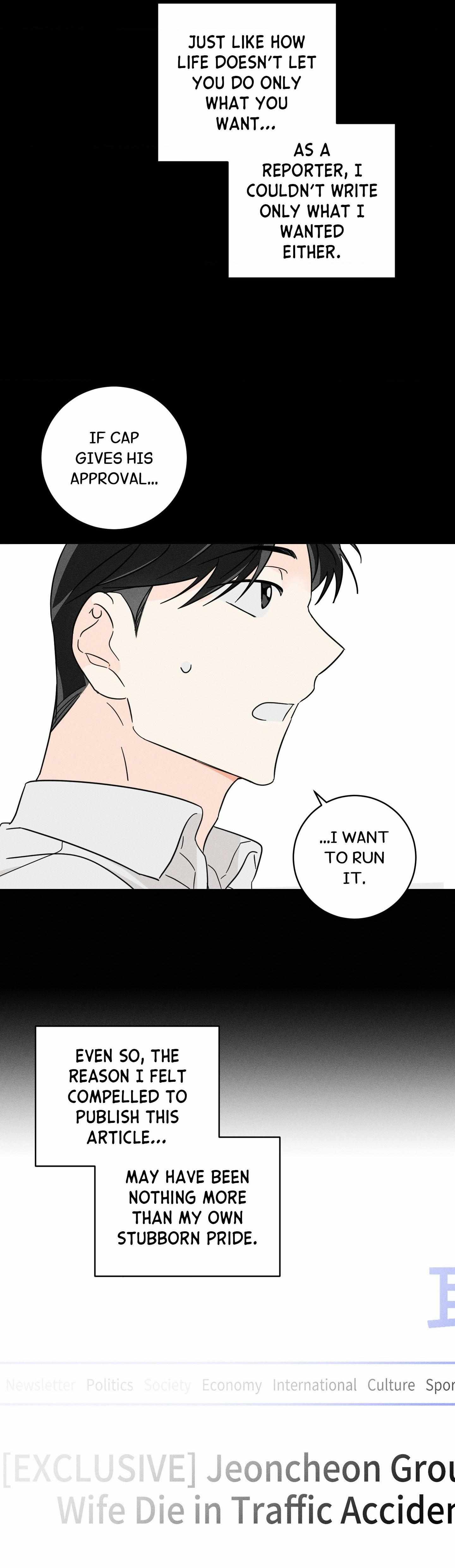 Read Save Yourself chapter 7 image 9 on Lezhin