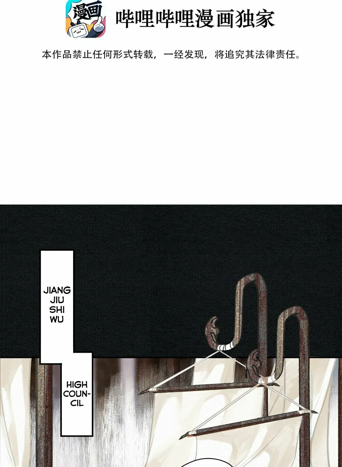 Read Saved the Public Enemy by Mistake (Colored) chapter 16 image 2 on Lezhin