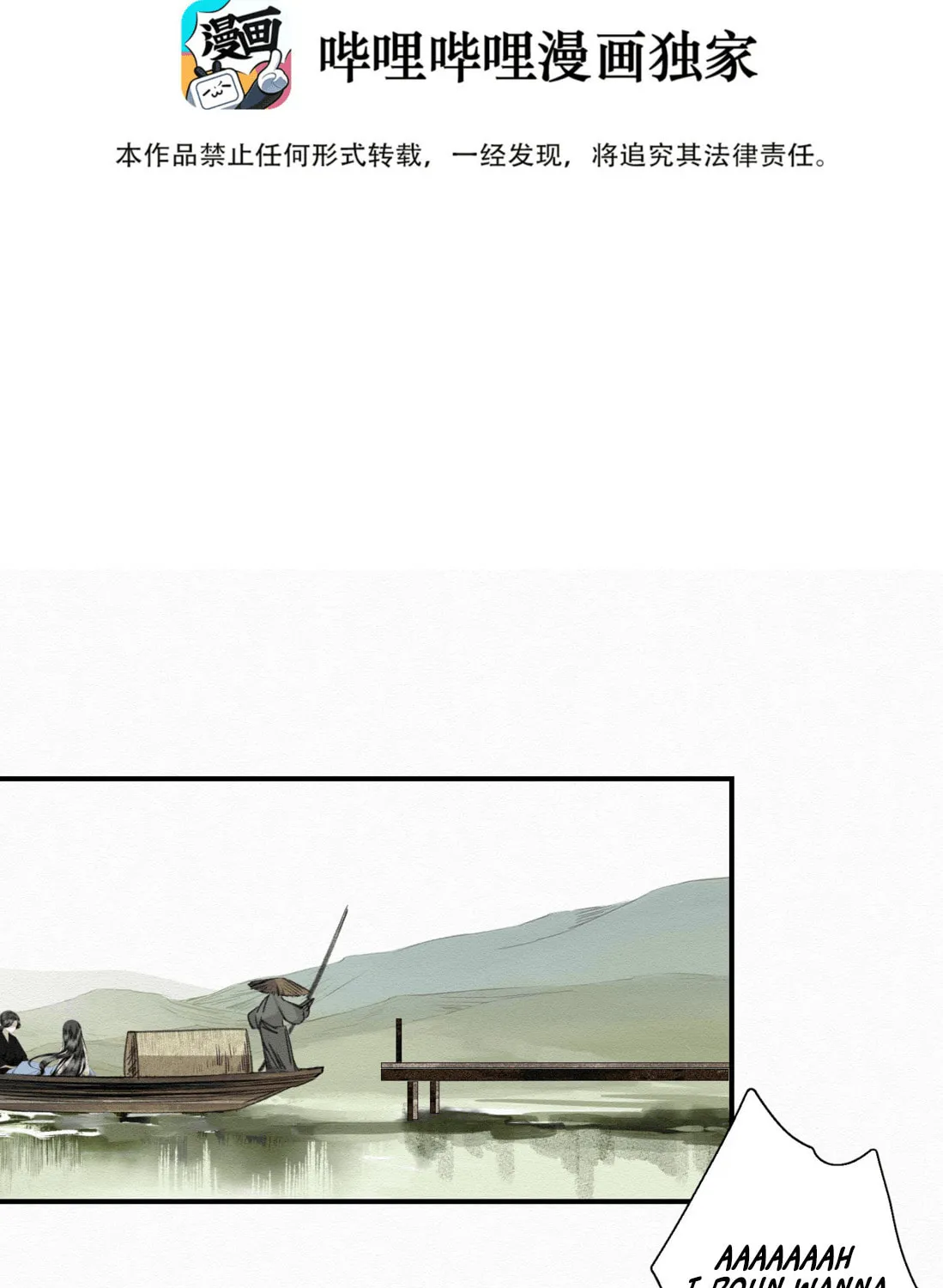 Read Saved the Public Enemy by Mistake (Colored) chapter 9 image 2 on Lezhin