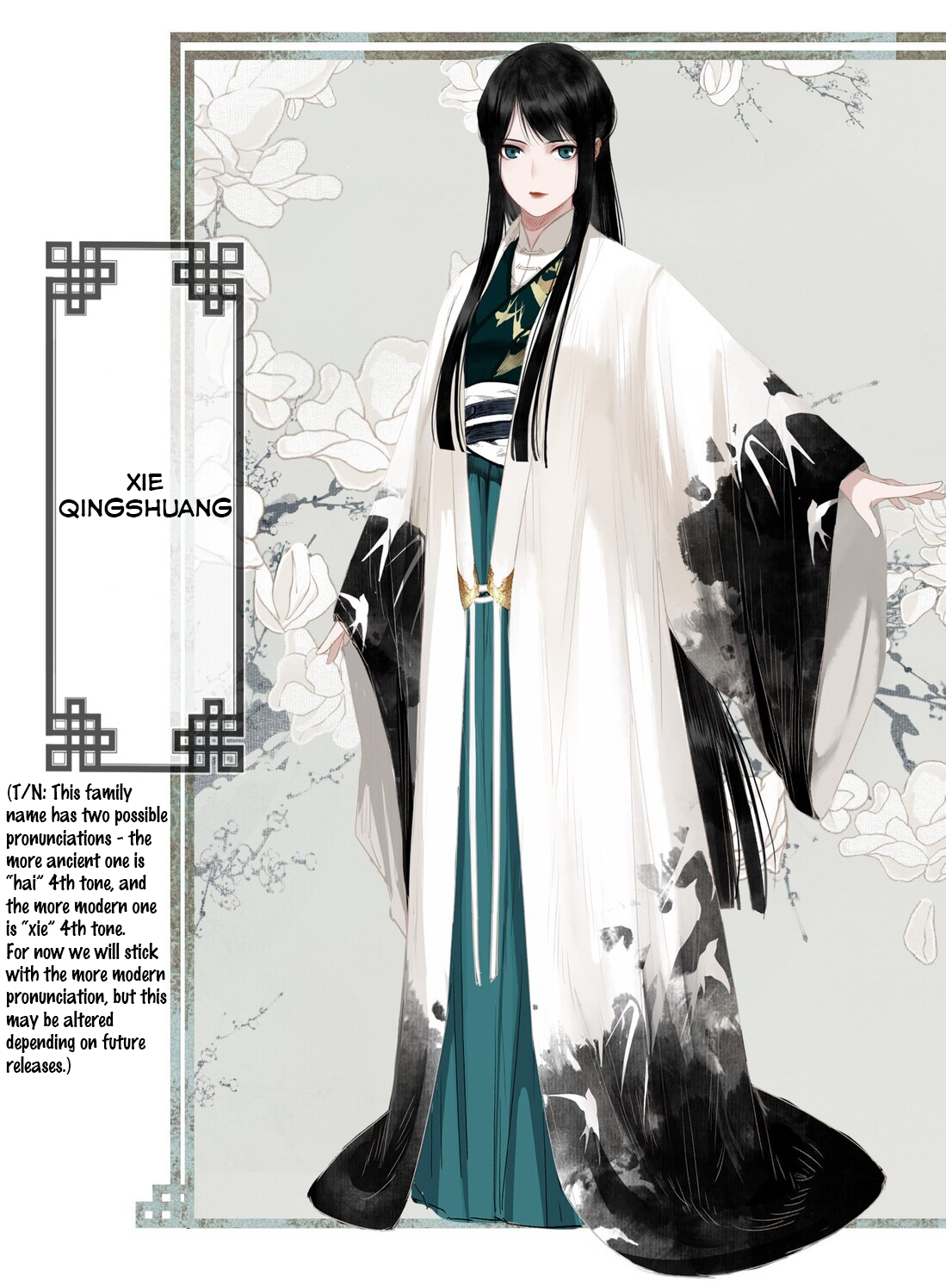 Read Saved the Public Enemy by Mistake chapter 0 image 12 on Lezhin