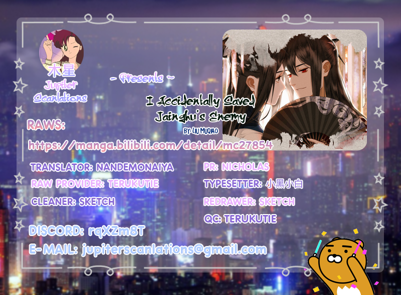 Read Saved the Public Enemy by Mistake chapter 0 image 19 on Lezhin