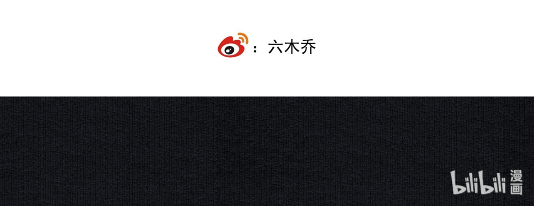 Read Saved the Public Enemy by Mistake chapter 12 image 9 on Lezhin