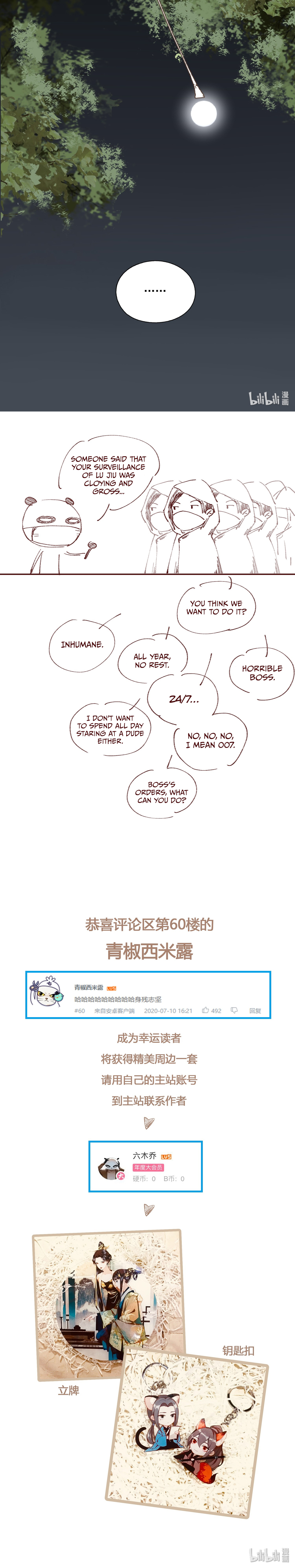 Read Saved the Public Enemy by Mistake chapter 14 image 4 on Lezhin