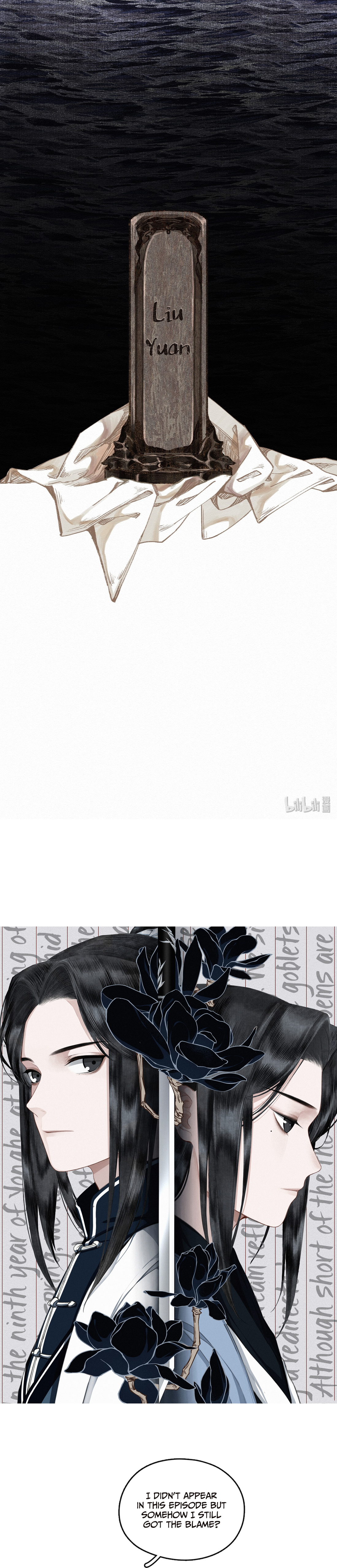 Read Saved the Public Enemy by Mistake chapter 16 image 7 on Lezhin