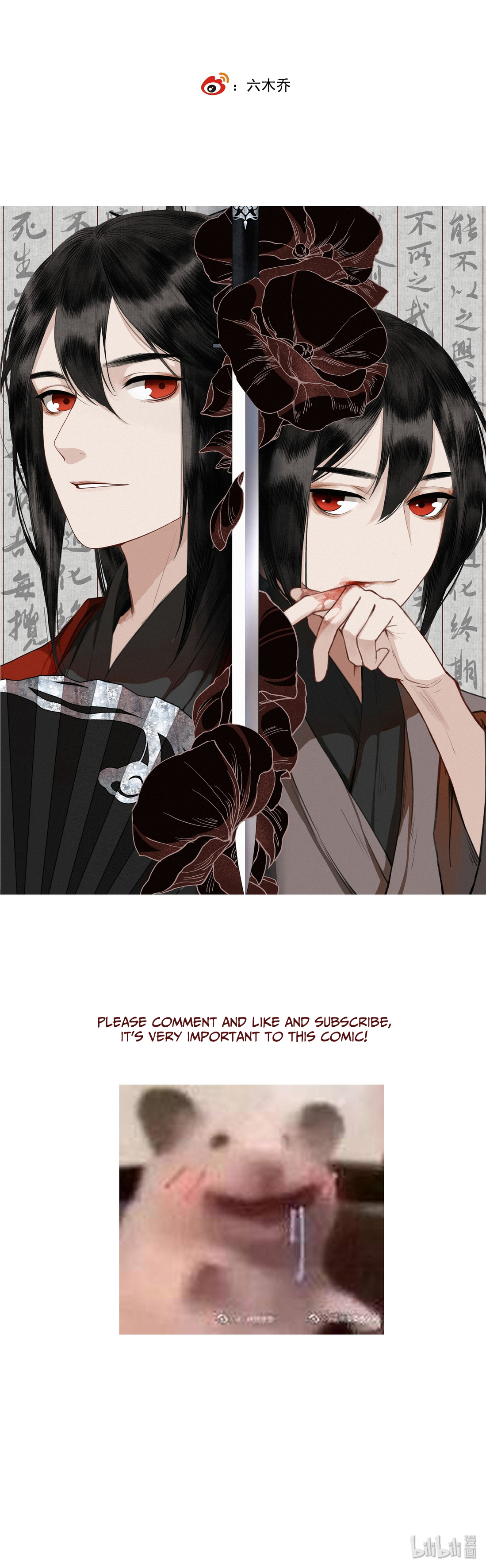 Read Saved the Public Enemy by Mistake chapter 17 image 6 on Lezhin