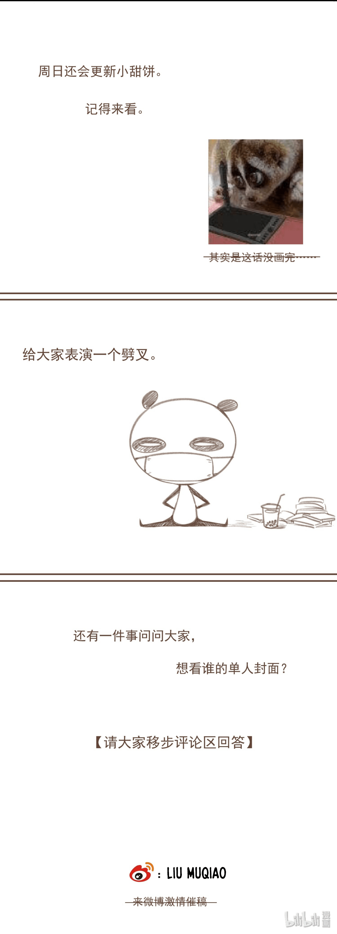 Read Saved the Public Enemy by Mistake chapter 8 image 5 on Lezhin