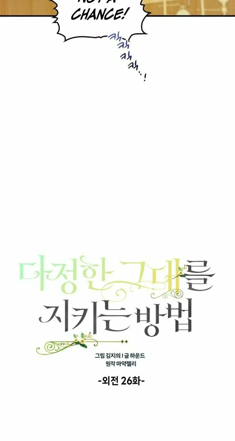Read Saving My Sweetheart chapter 155 image 51 on Lezhin