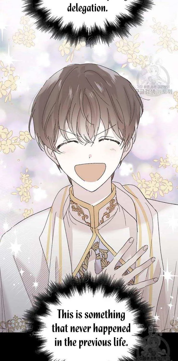Read Saving My Sweetheart chapter 24.5 image 15 on Lezhin