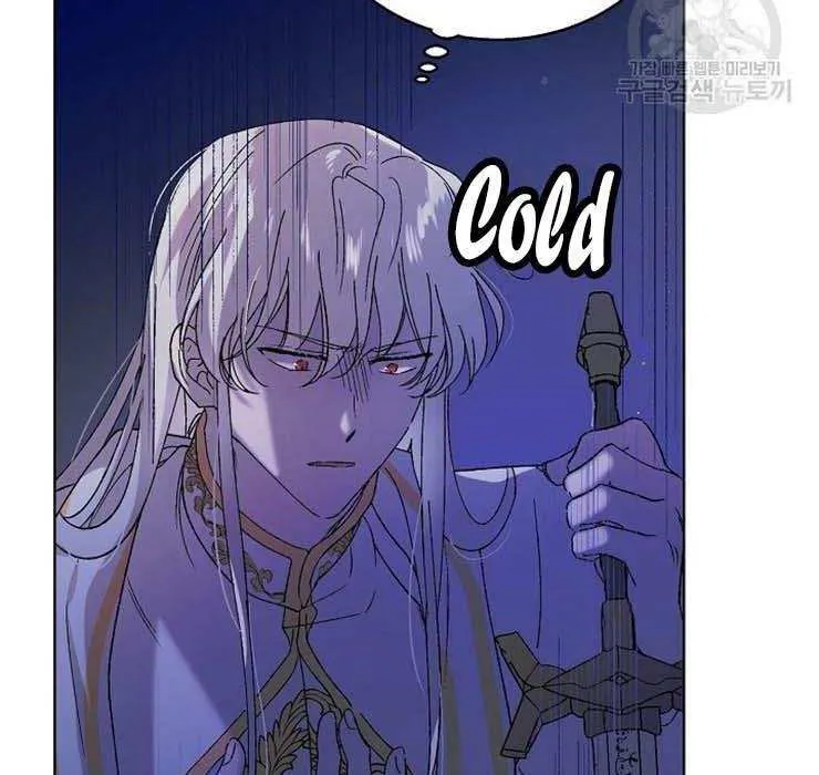 Read Saving My Sweetheart chapter 24.5 image 2 on Lezhin