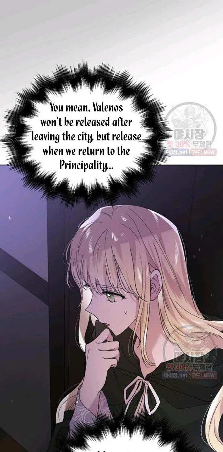Read Saving My Sweetheart chapter 25.5 image 2 on Lezhin