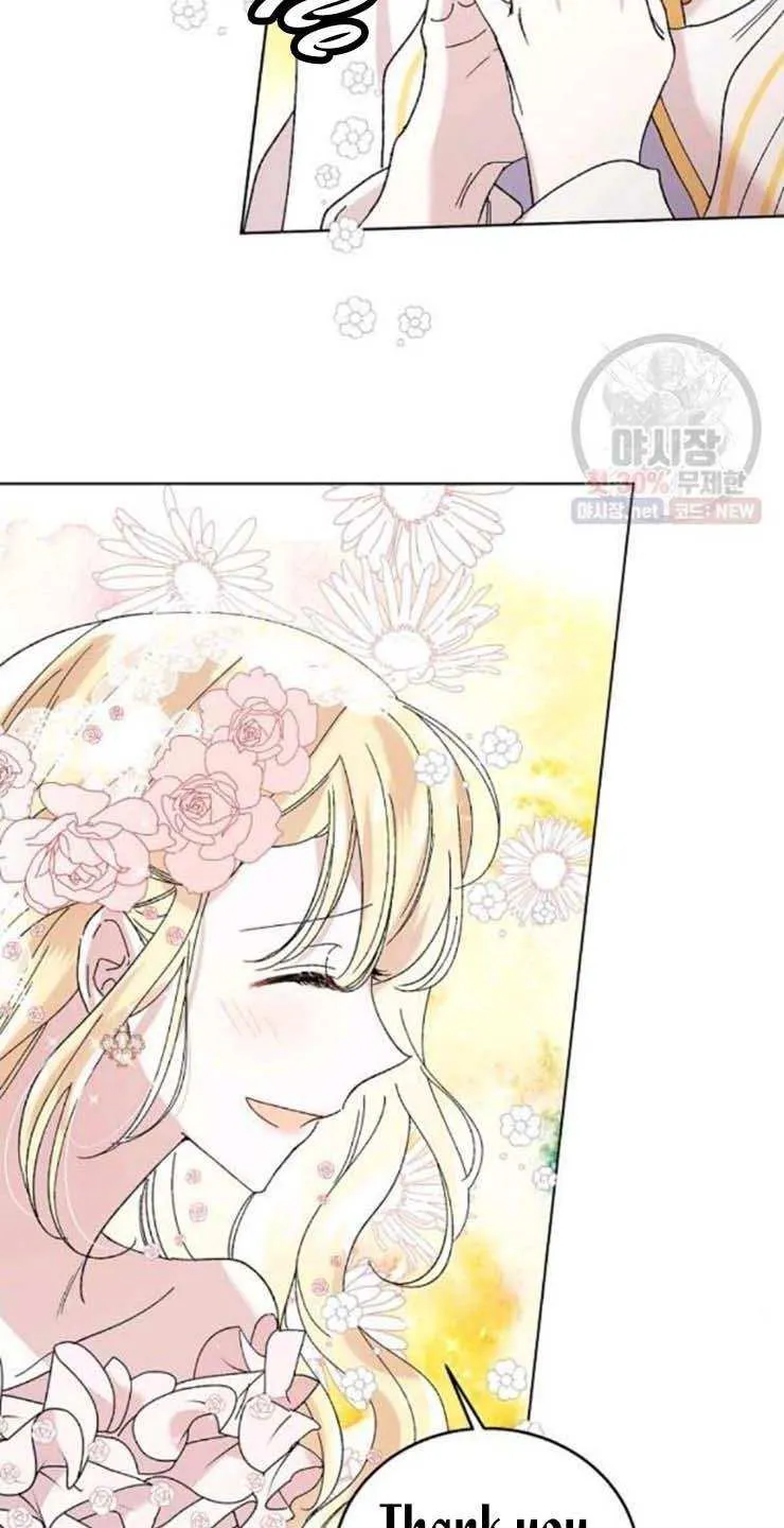 Read Saving My Sweetheart chapter 25.5 image 21 on Lezhin
