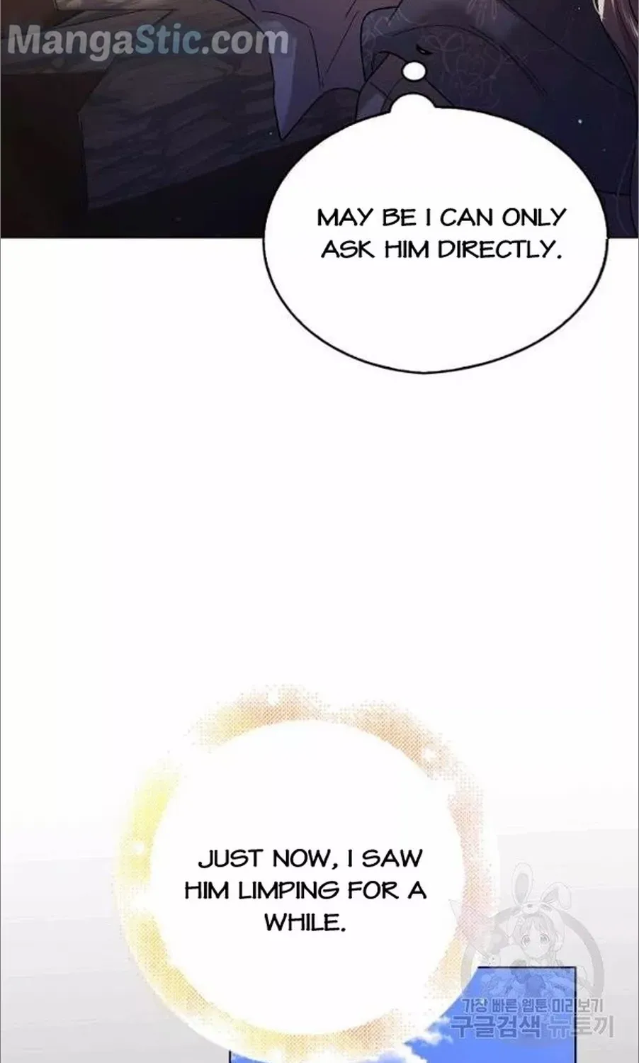 Read Saving My Sweetheart chapter 36.5 image 16 on Lezhin