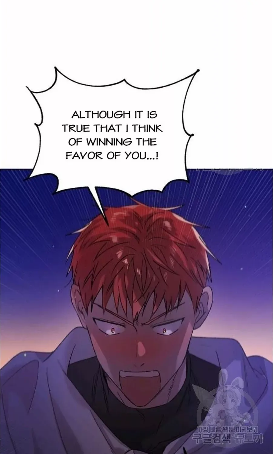 Read Saving My Sweetheart chapter 36.5 image 24 on Lezhin