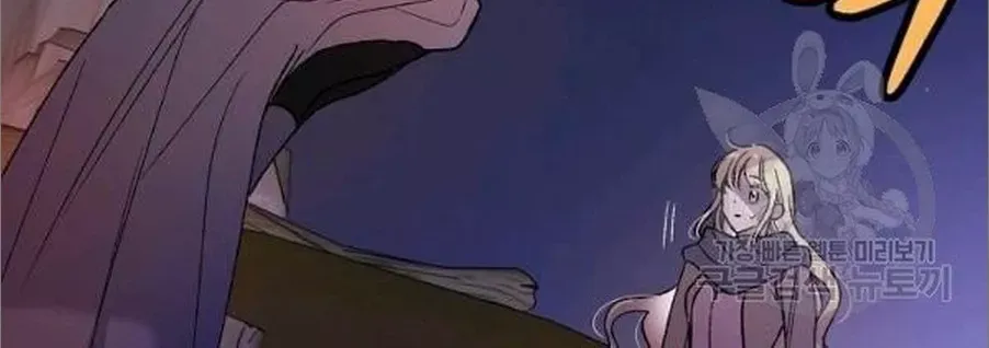 Read Saving My Sweetheart chapter 36.5 image 37 on Lezhin