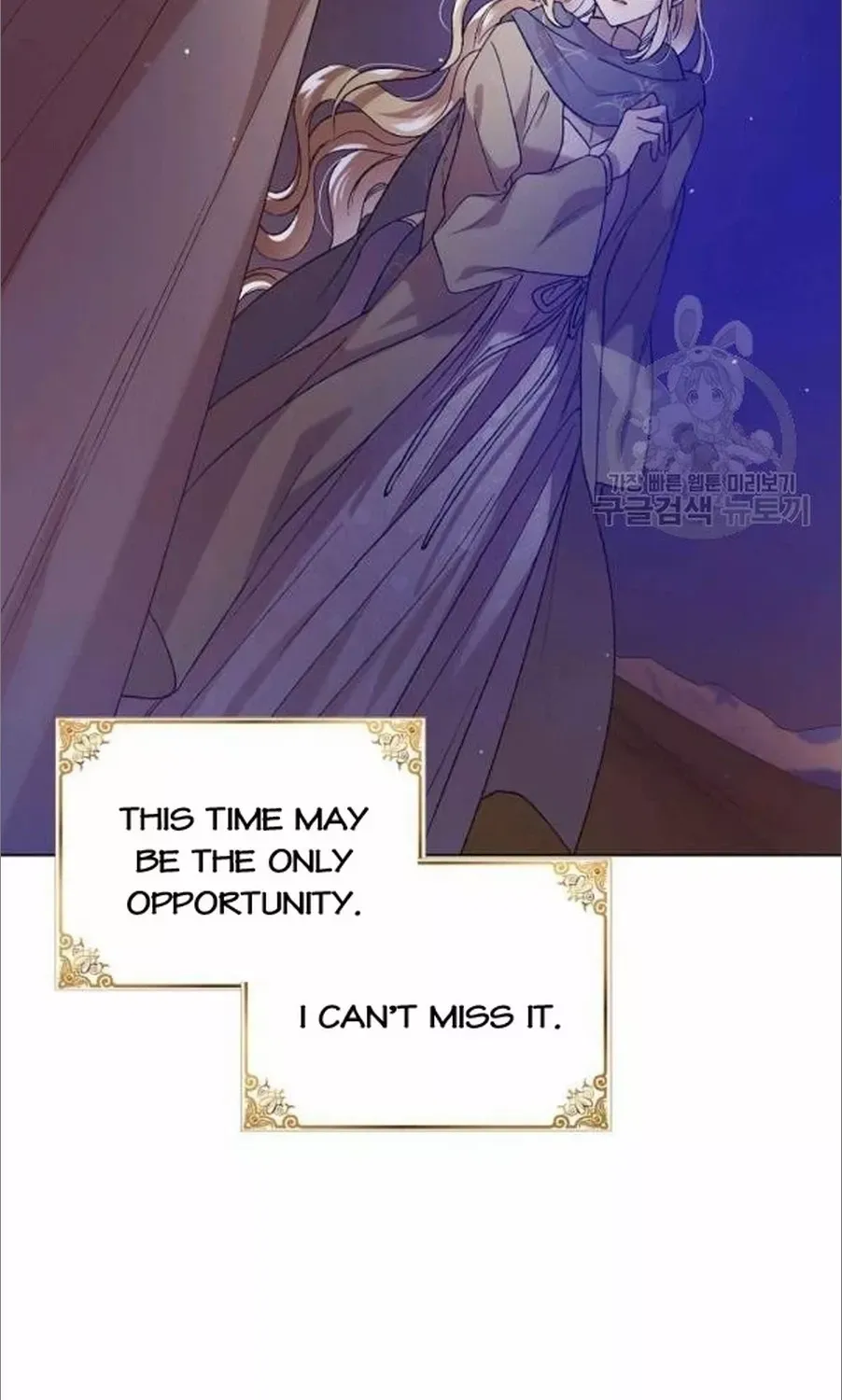 Read Saving My Sweetheart chapter 36.5 image 56 on Lezhin