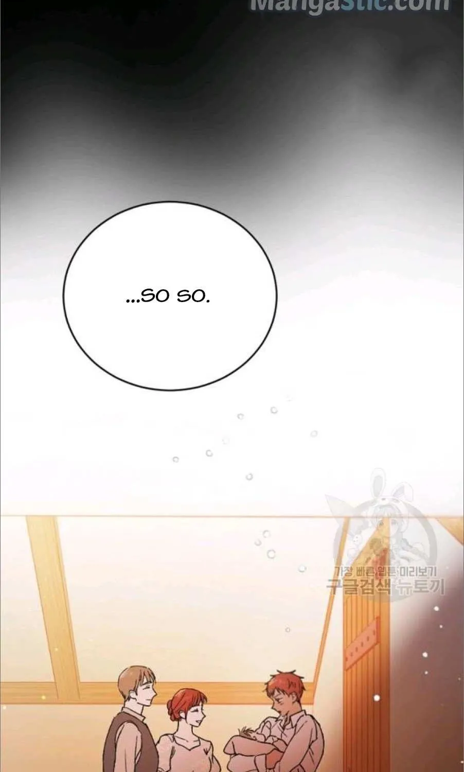 Read Saving My Sweetheart chapter 37.5 image 19 on Lezhin