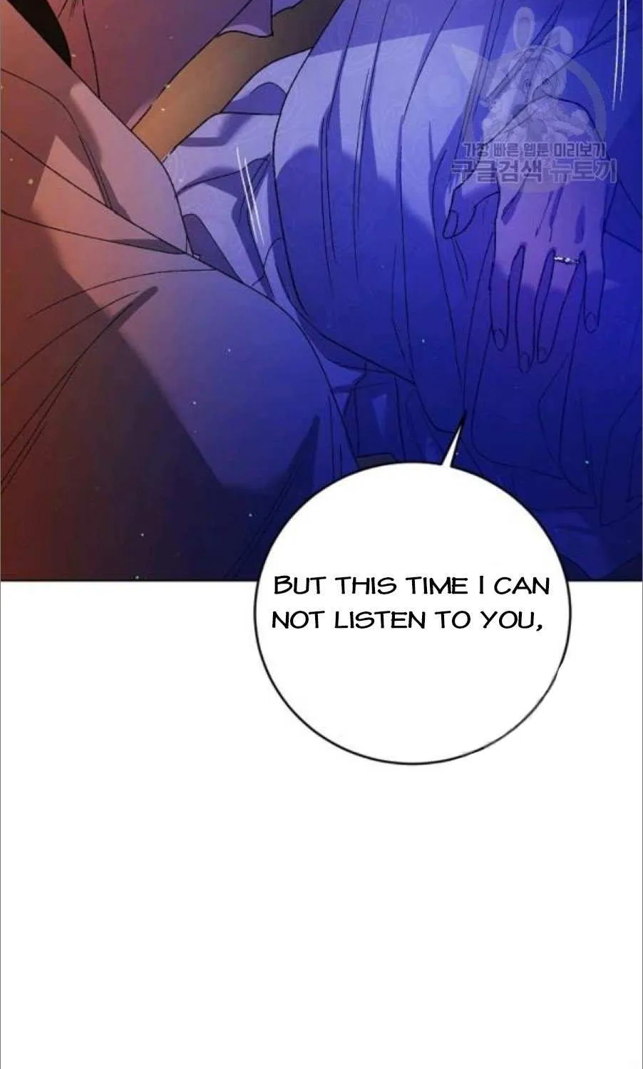 Read Saving My Sweetheart chapter 37.5 image 43 on Lezhin