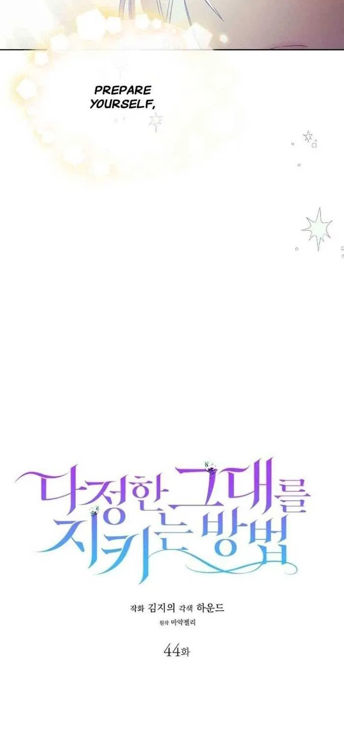 Read Saving My Sweetheart chapter 44.1 image 17 on Lezhin