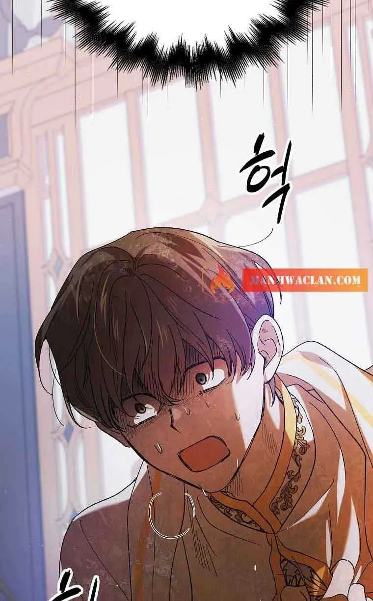Read Saving My Sweetheart chapter 69.5 image 2 on Lezhin