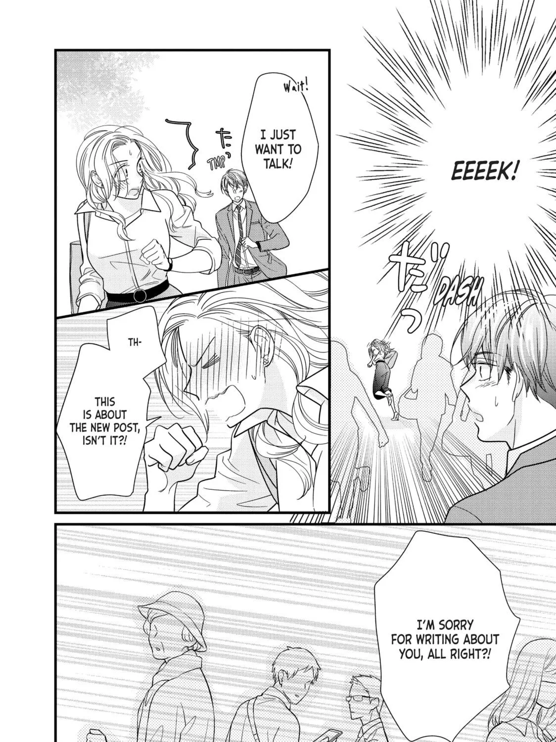 Read Saving Sweets for After-Hours chapter 1 image 100 on Lezhin