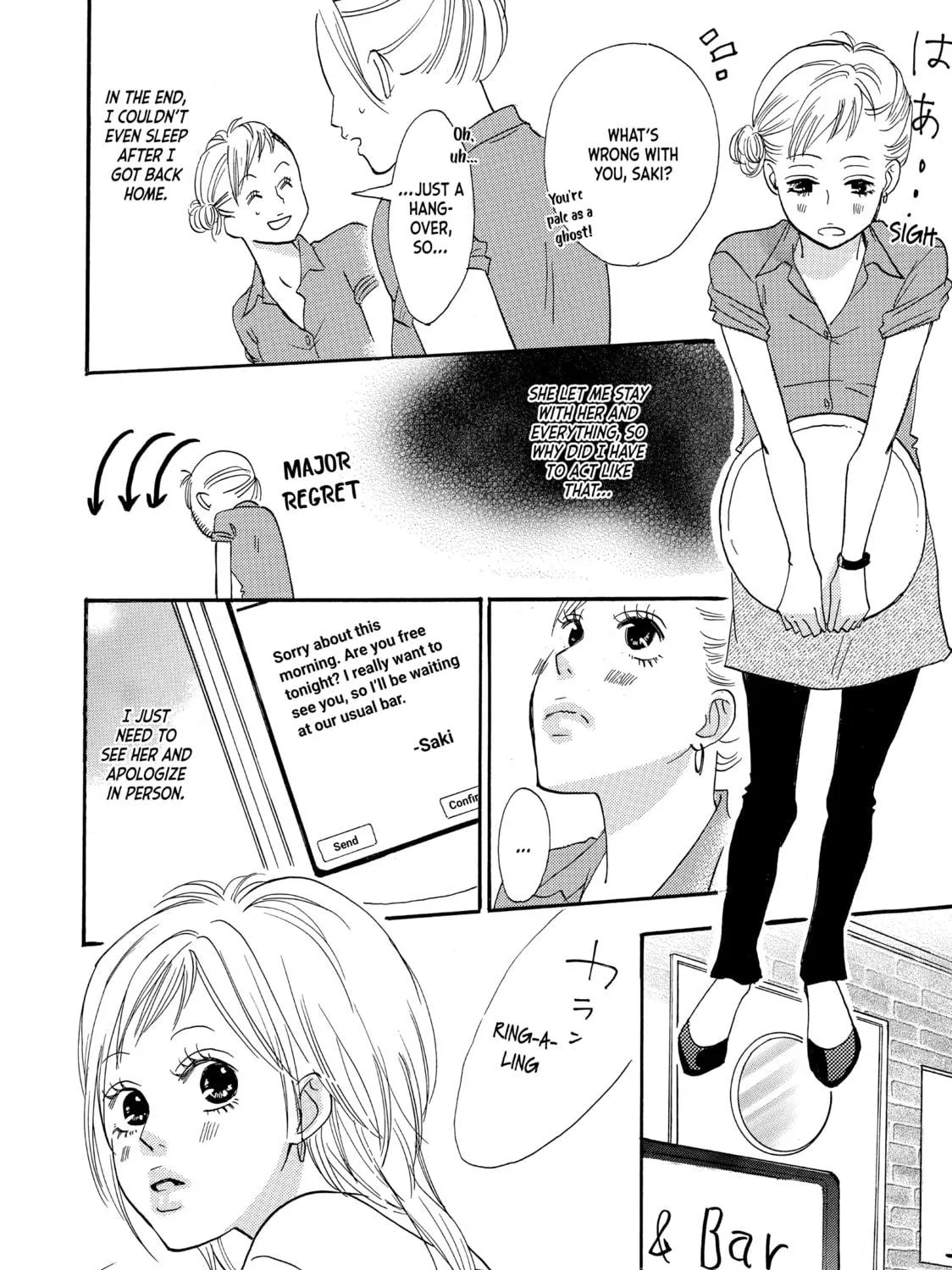 Read Saving Sweets for After-Hours chapter 13.5 image 46 on Lezhin