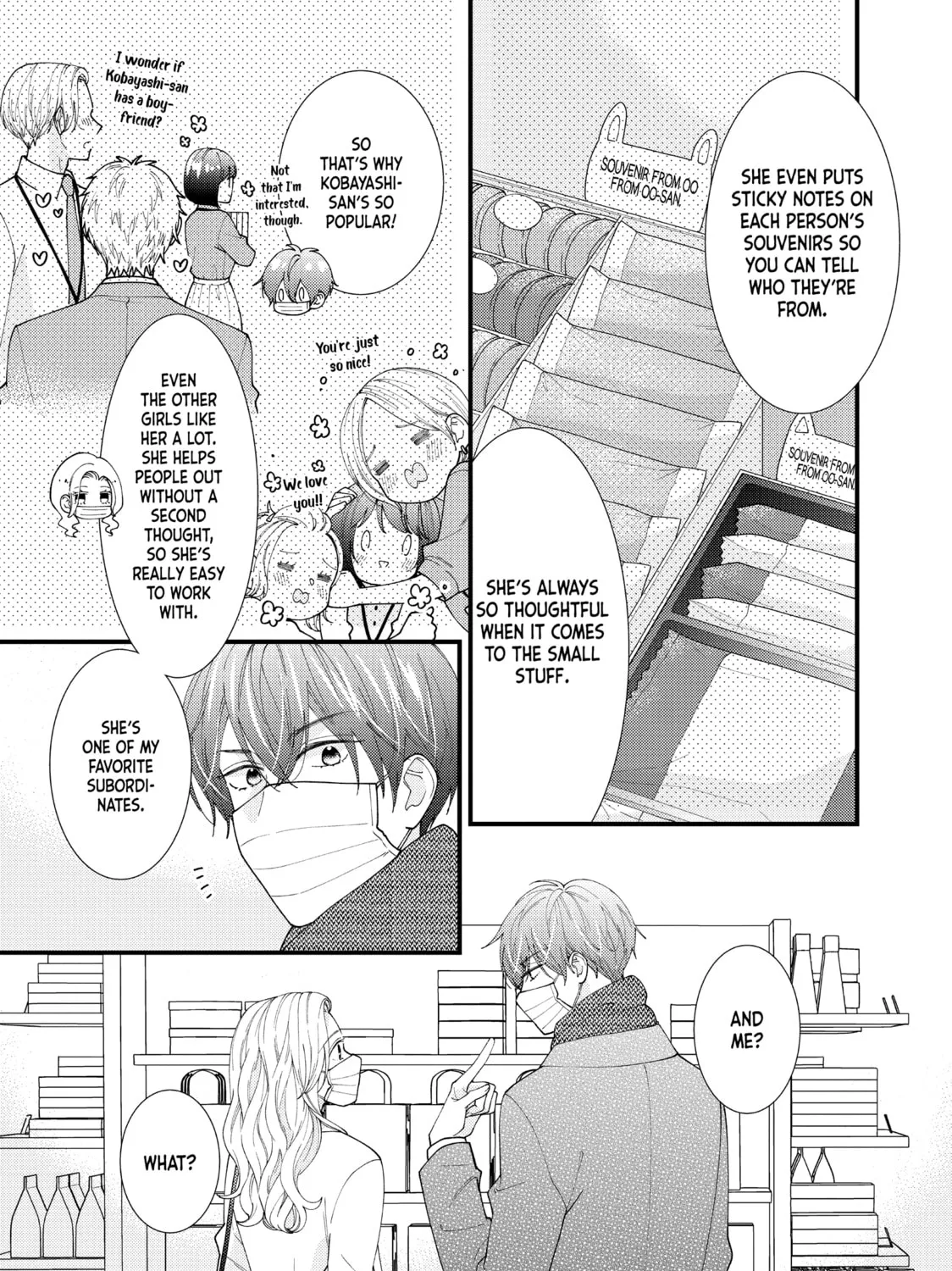 Read Saving Sweets for After-Hours chapter 13 image 32 on Lezhin