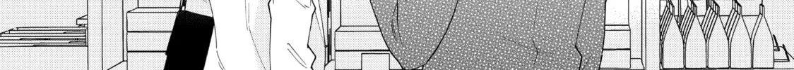 Read Saving Sweets for After-Hours chapter 13 image 33 on Lezhin