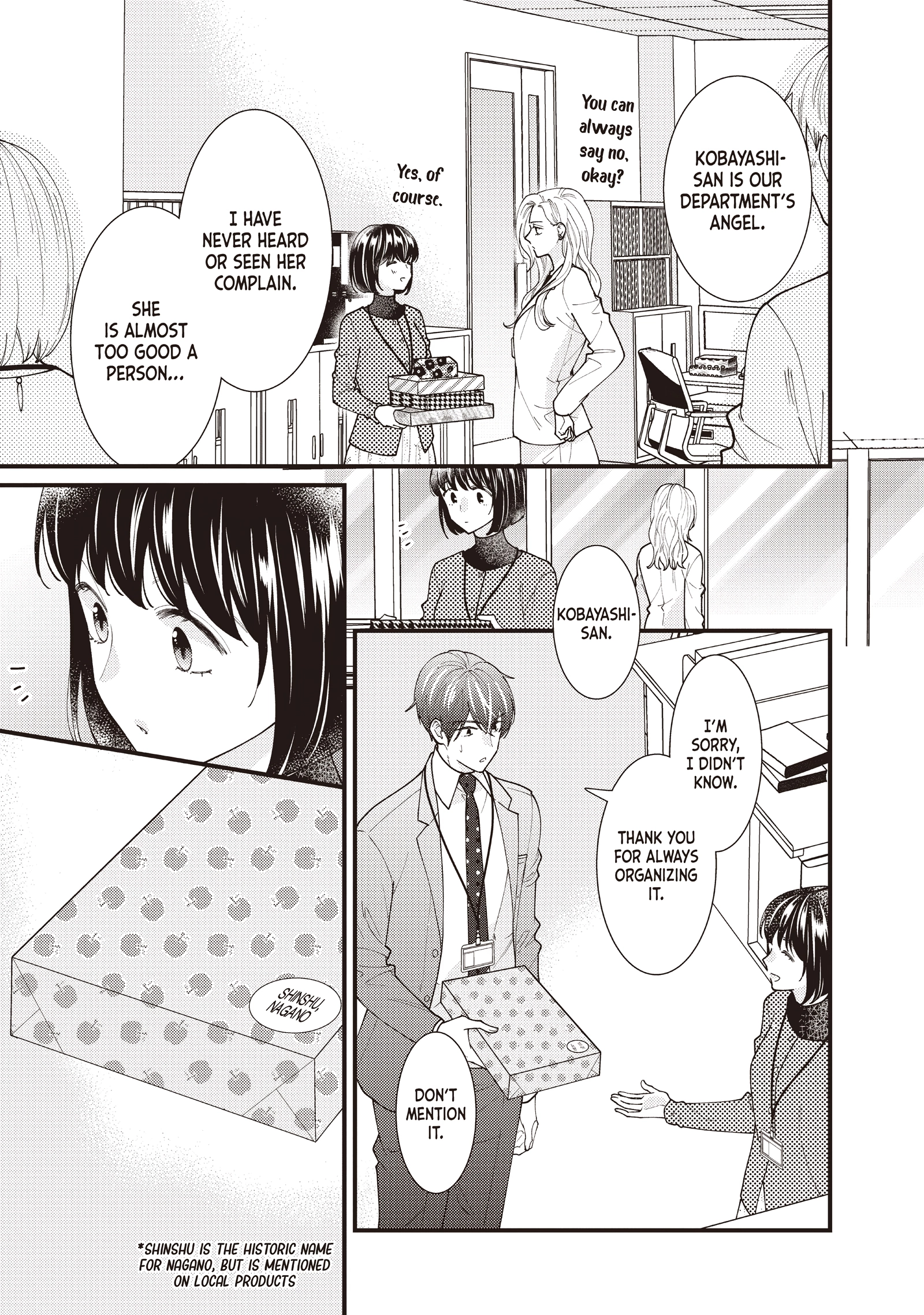 Read Saving Sweets for After-Hours chapter 14 image 17 on Lezhin