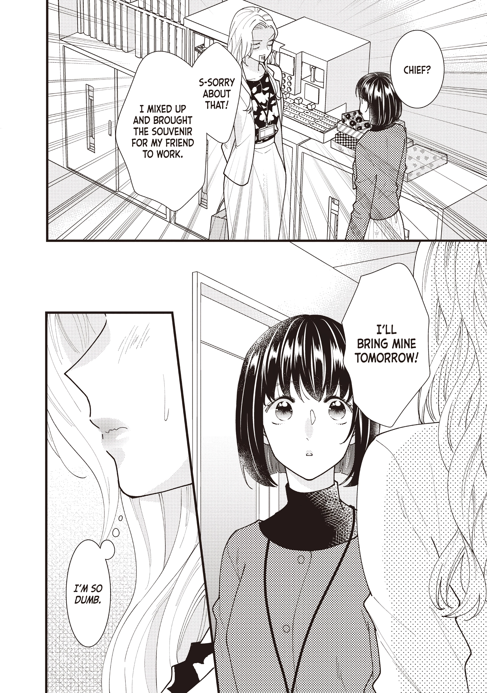Read Saving Sweets for After-Hours chapter 14 image 20 on Lezhin