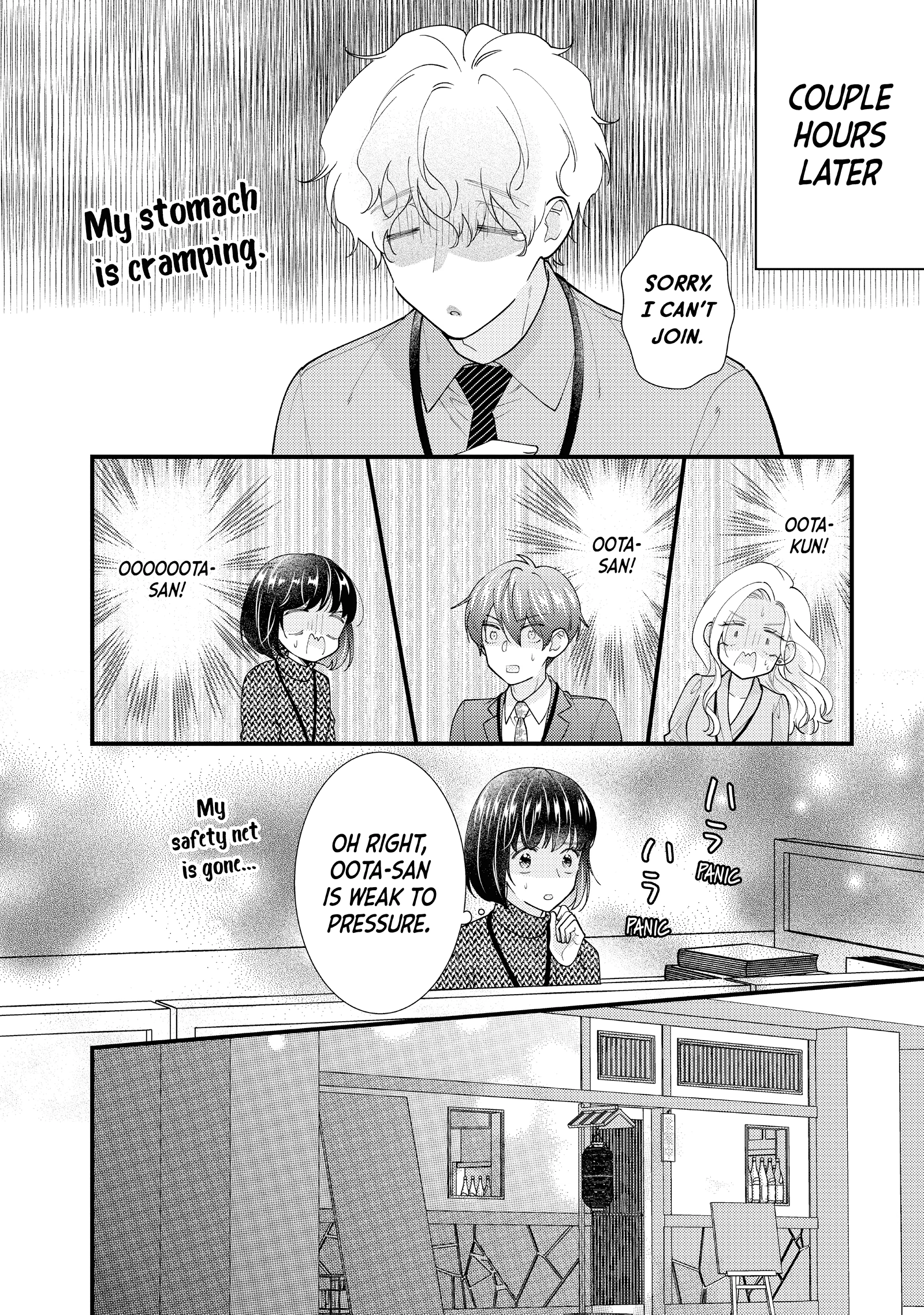 Read Saving Sweets for After-Hours chapter 16 image 13 on Lezhin
