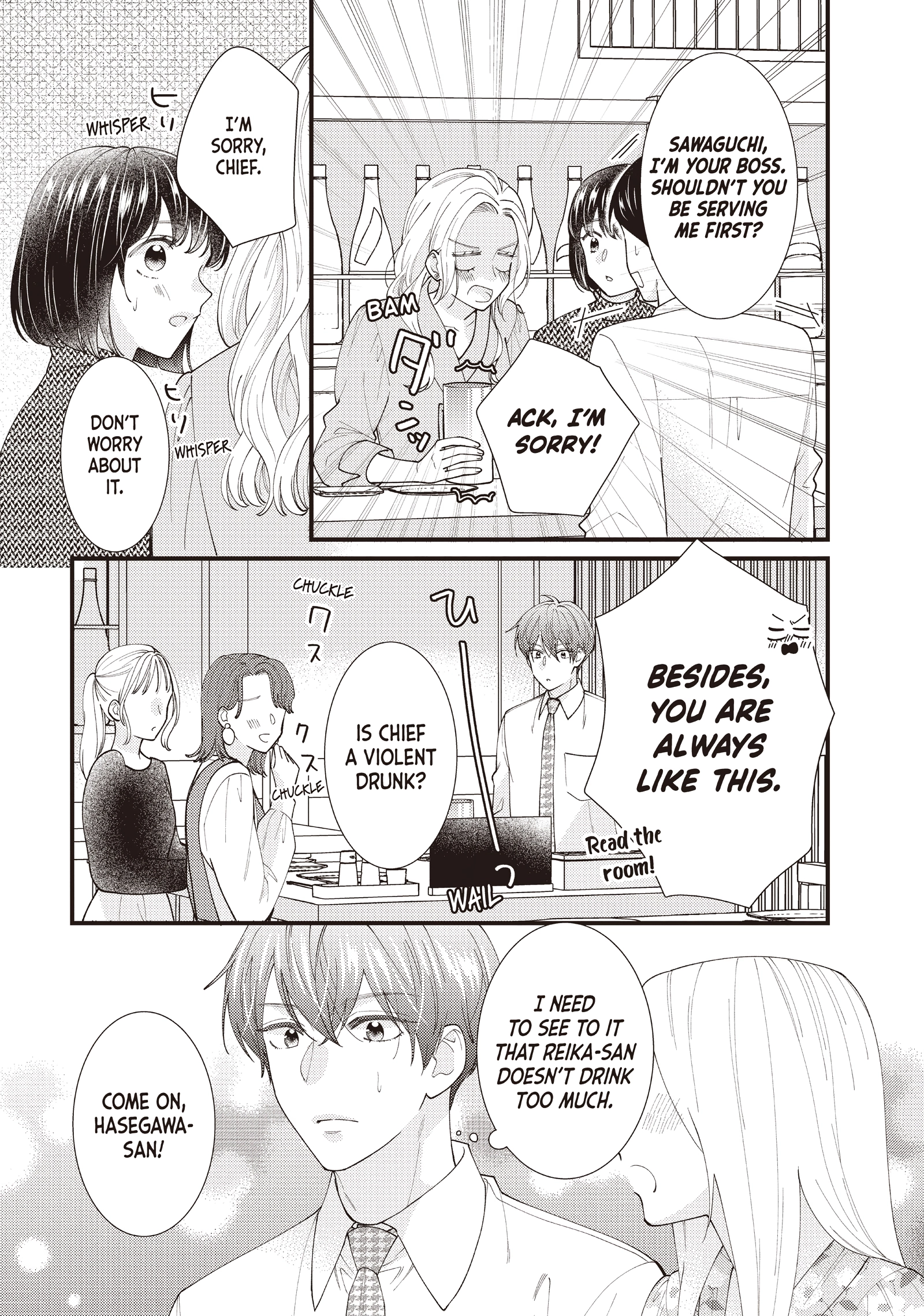 Read Saving Sweets for After-Hours chapter 16 image 16 on Lezhin