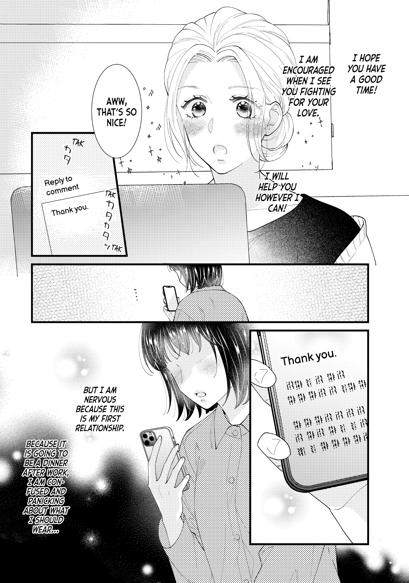 Read Saving Sweets for After-Hours chapter 16 image 4 on Lezhin