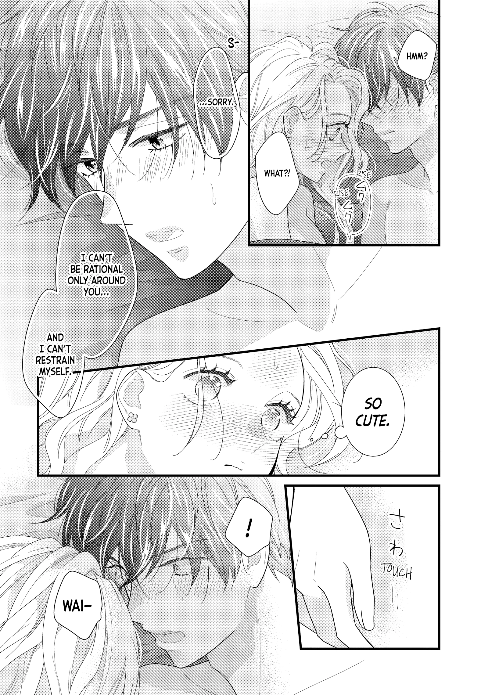 Read Saving Sweets for After-Hours chapter 17 image 22 on Lezhin