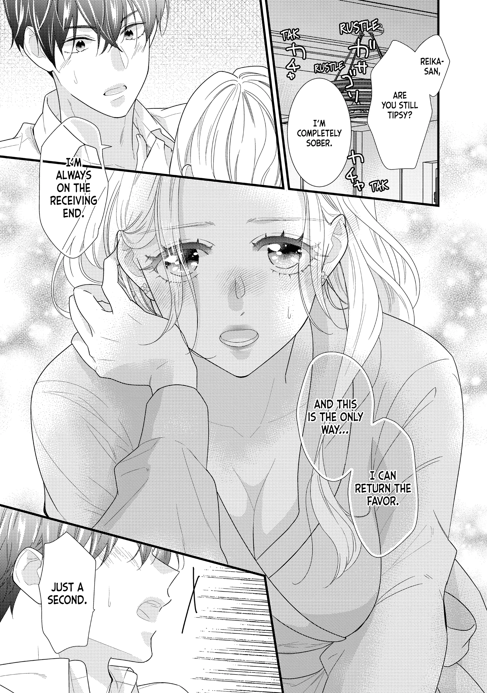 Read Saving Sweets for After-Hours chapter 17 image 6 on Lezhin
