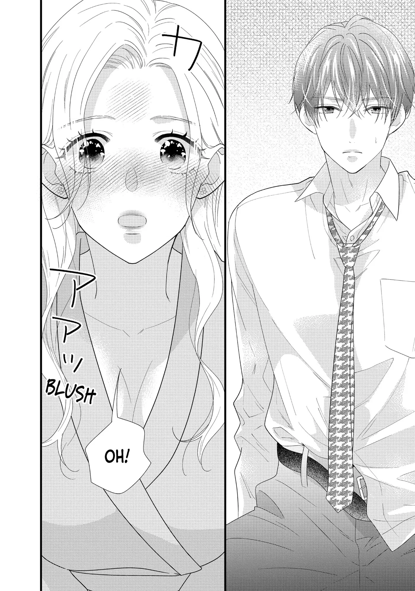 Read Saving Sweets for After-Hours chapter 17 image 9 on Lezhin