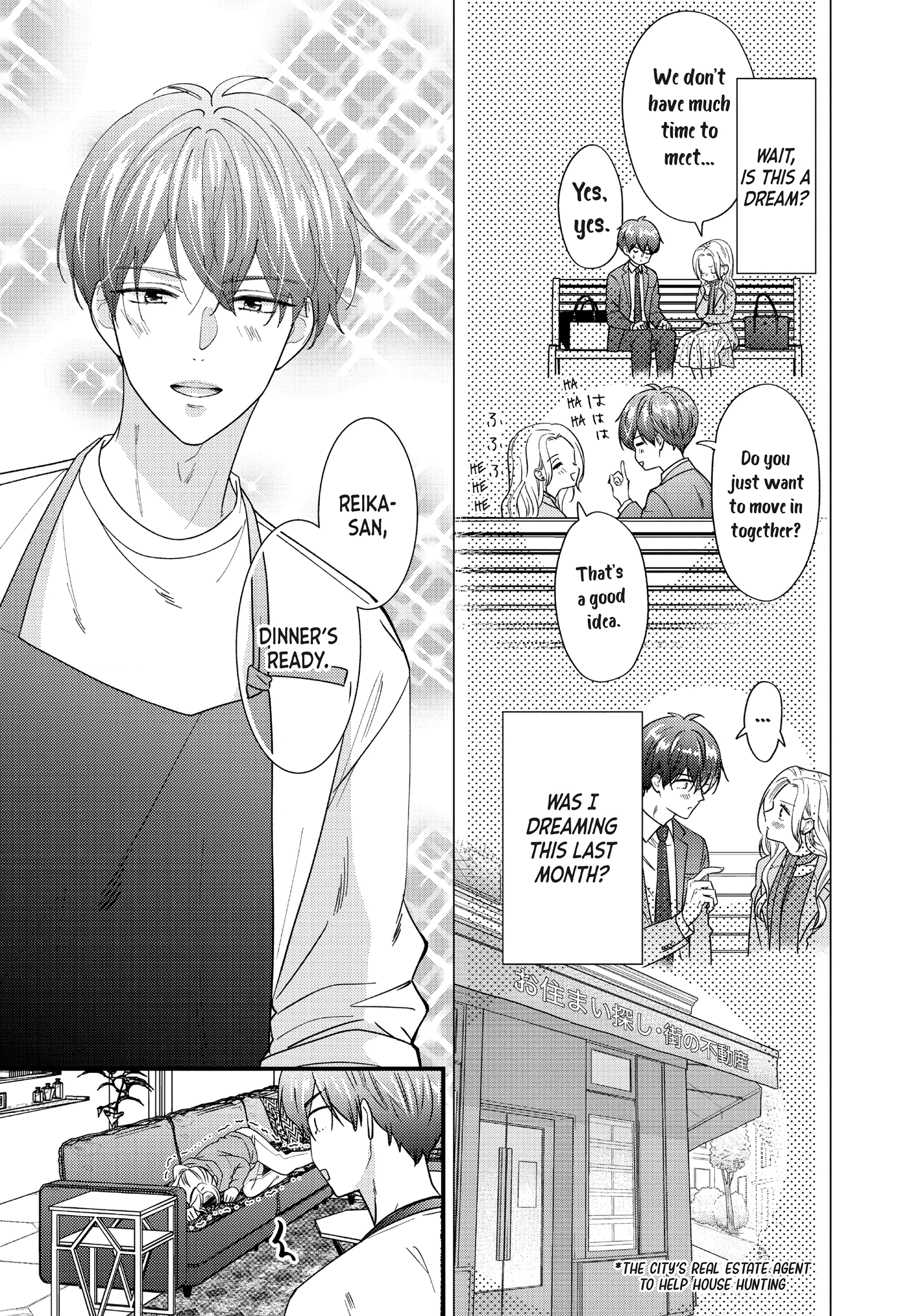 Read Saving Sweets for After-Hours chapter 18.5 image 1 on Lezhin