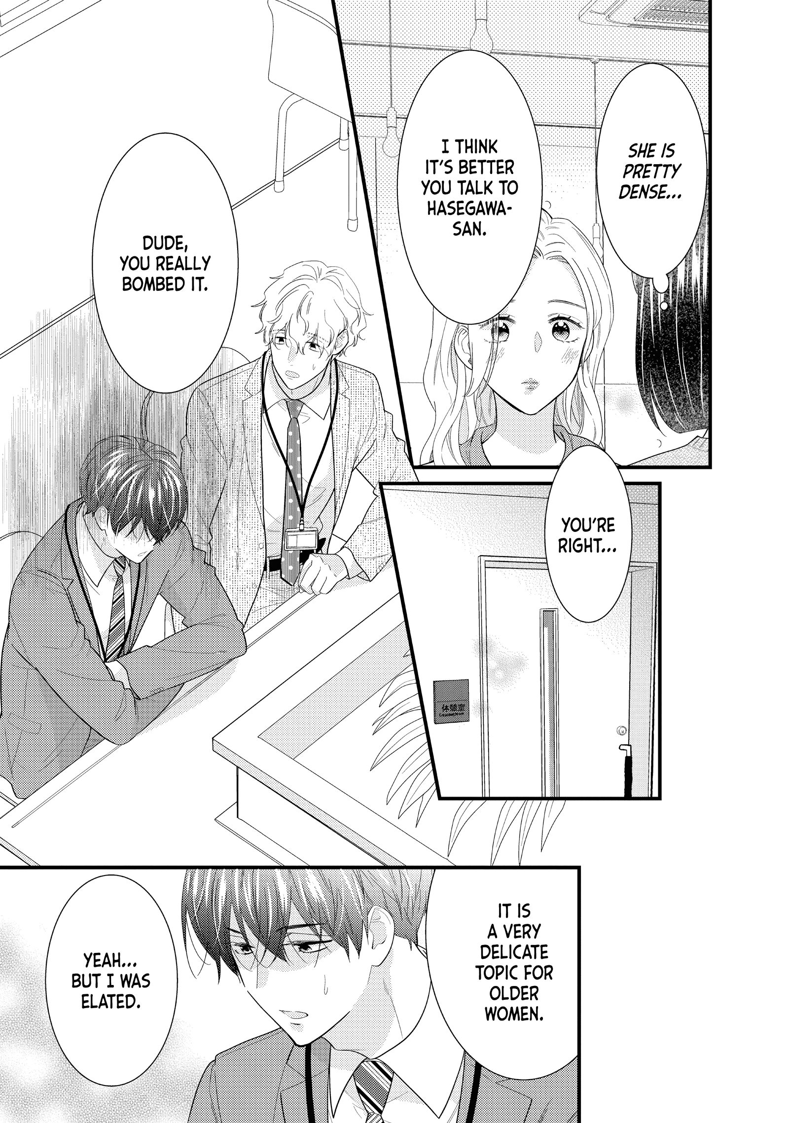 Read Saving Sweets for After-Hours chapter 18 image 4 on Lezhin