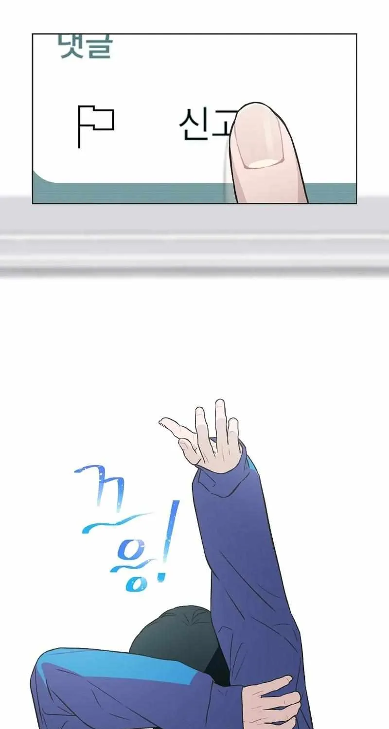 Saving the Doomed Idols With My Touch Chapter 58 page 61 - 