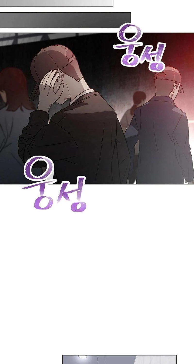 Saving the Doomed Idols With My Touch Chapter 62 page 23 - 