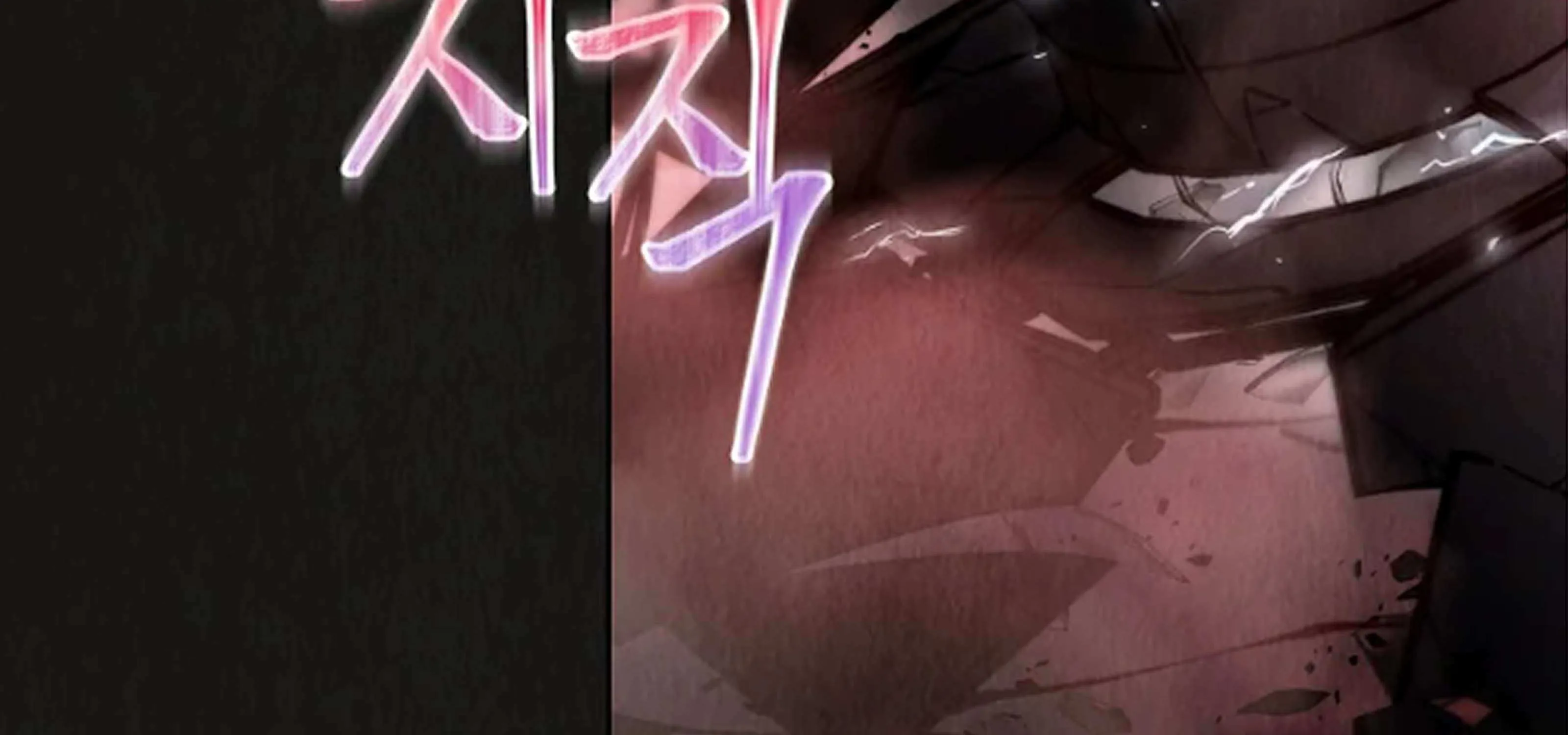 Saving the Doomed Idols With My Touch Chapter 63 page 12 - 