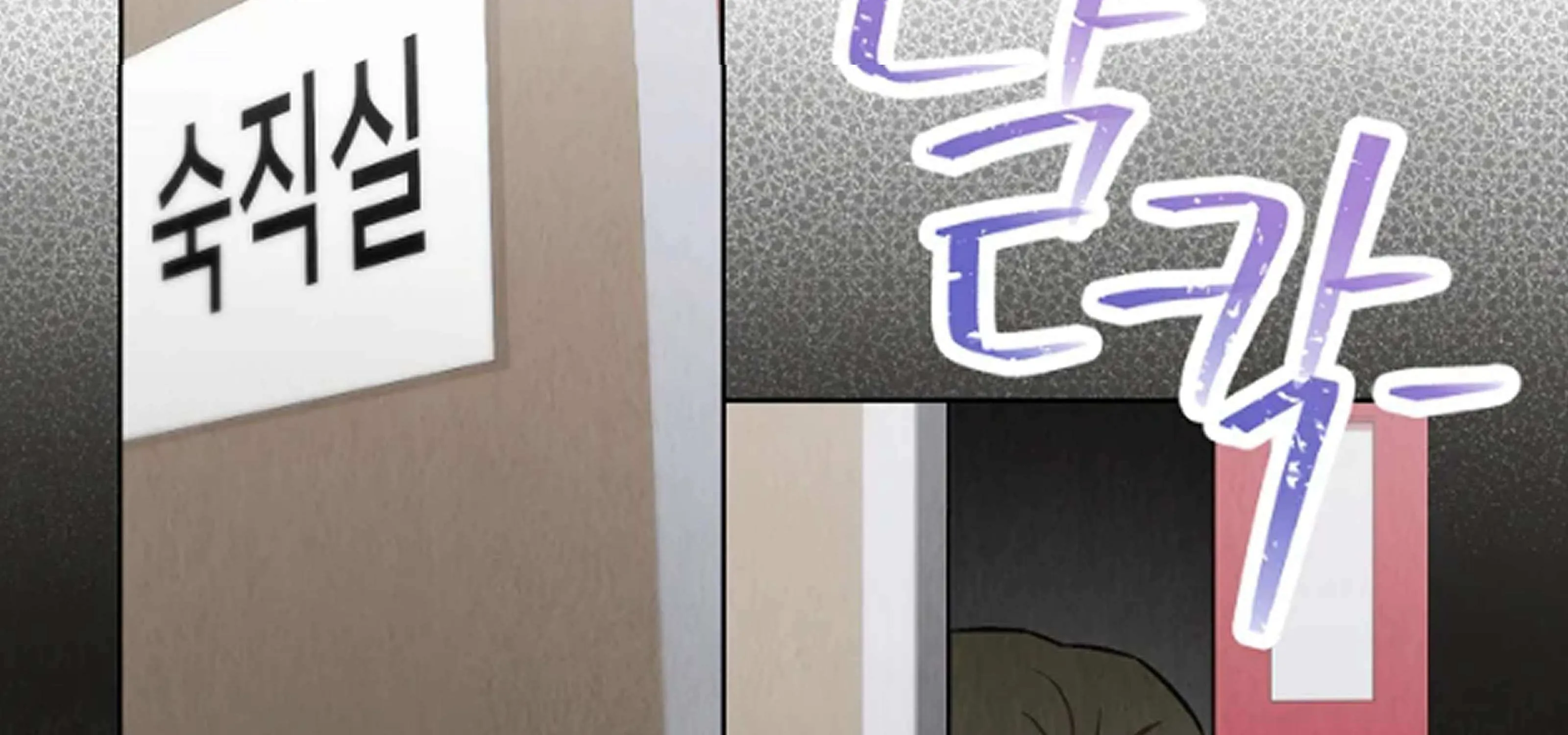 Saving the Doomed Idols With My Touch Chapter 63 page 156 - 